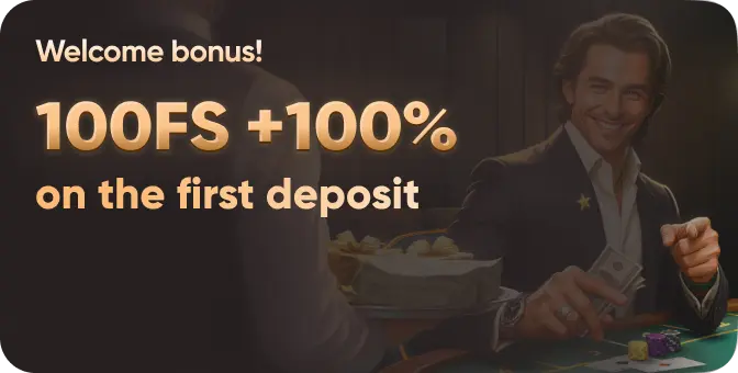 Играть сейчас